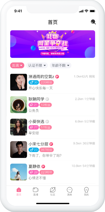 一对一视频直播上来惜，专业的一对一视频平台！